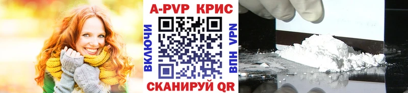 Alpha-PVP кристаллы  Чудово 
