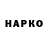 КЕТАМИН VHQ AVA _1307
