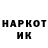 Кетамин VHQ bleak2L