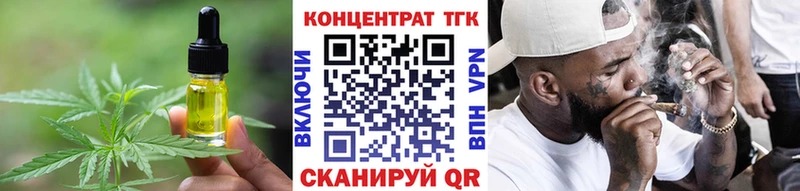 Еда ТГК конопля купить наркотики цена Чудово