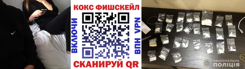 продажа наркотиков  Чудово  COCAIN 99% 