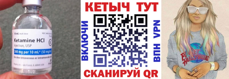 omg рабочий сайт  Чудово  КЕТАМИН ketamine 