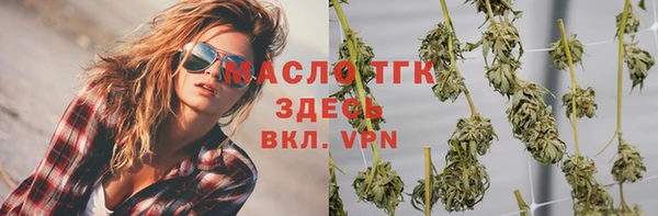 мдма Протвино