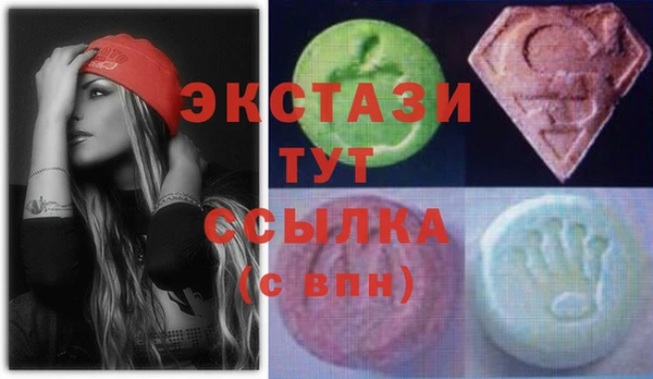 спайс Балабаново