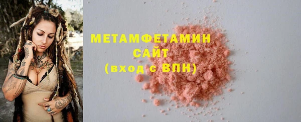 спайс Балабаново