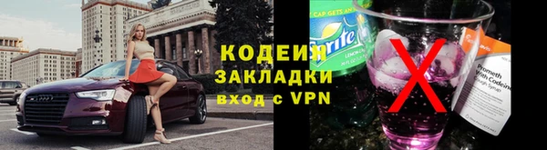 спайс Балабаново