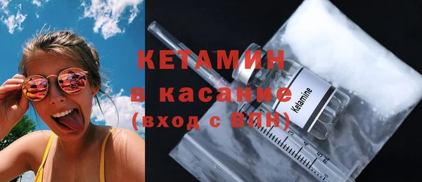 спайс Балабаново