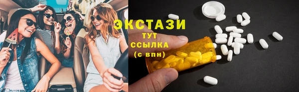 мескалин Приозерск