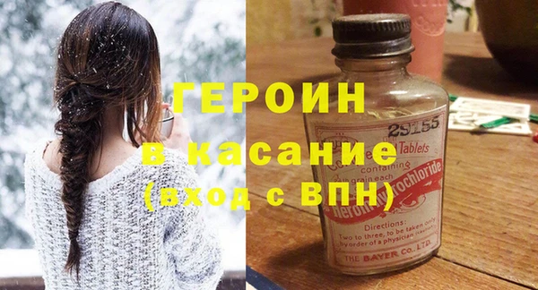 спайс Балабаново