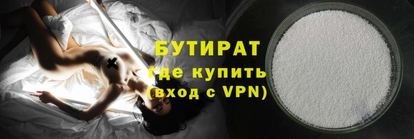 не бодяженный Балахна