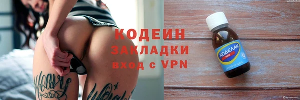 мескалин Приозерск