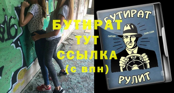 прущая мука Баксан