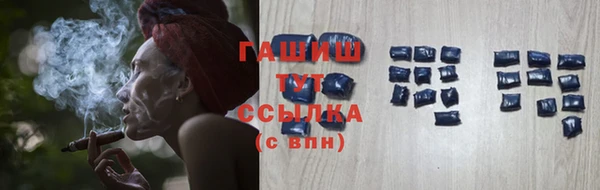 спайс Балабаново
