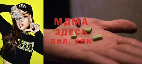спайс Балабаново