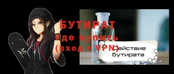 спайс Балабаново
