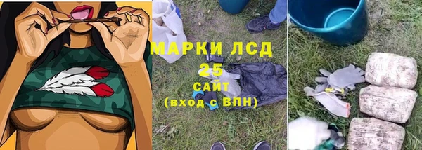 не бодяженный Балахна