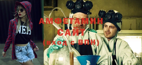 спайс Балабаново
