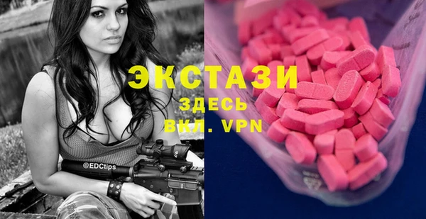 спайс Балабаново