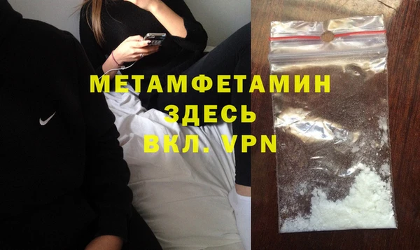 не бодяженный Балахна