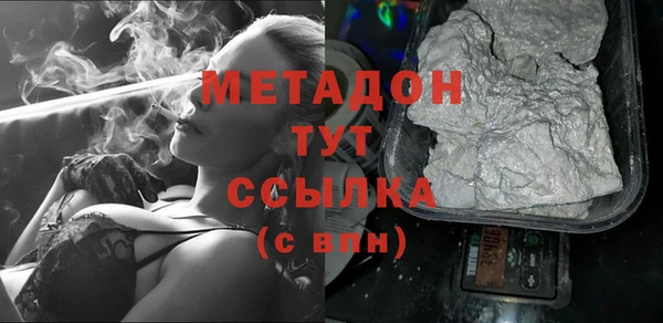 спайс Балабаново