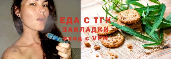 прущая мука Баксан