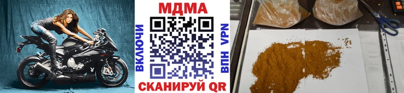 наркотики  Чудово  MDMA crystal 