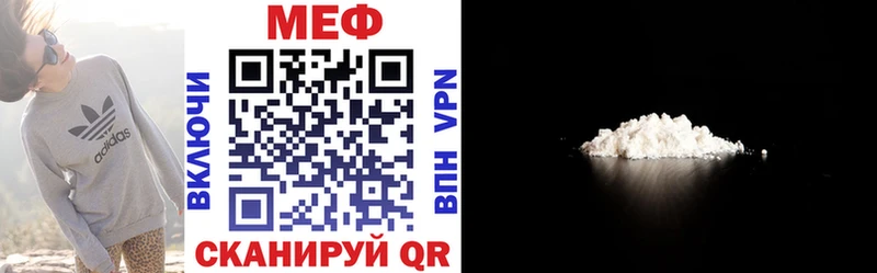 МЕФ кристаллы  blacksprut рабочий сайт  Чудово 