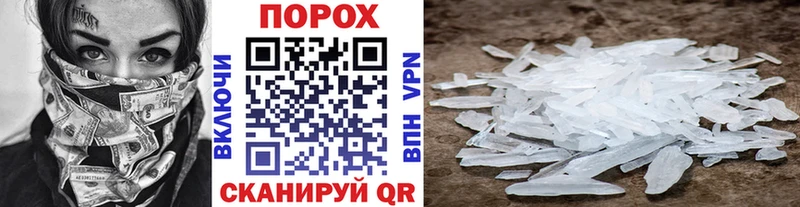 Первитин пудра  Чудово 